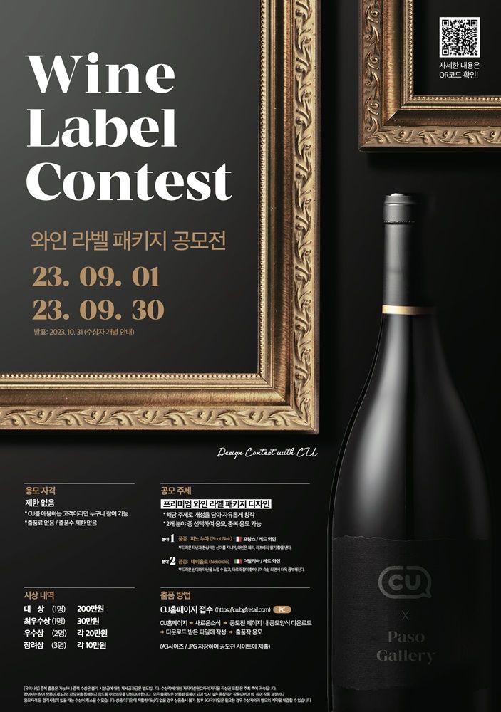 라벨누아 이미지