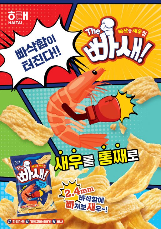 덕의제과 이미지