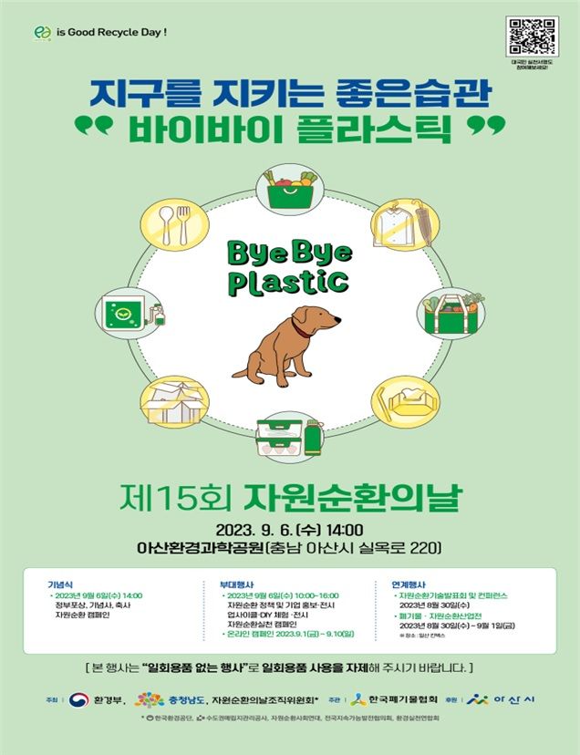 자원 이미지