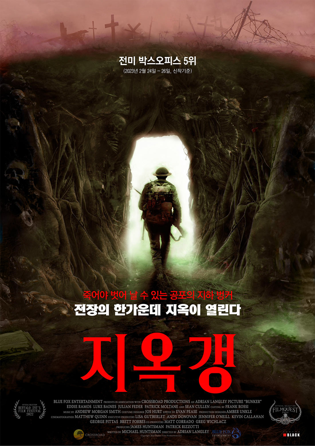 이에스컨텐츠 이미지