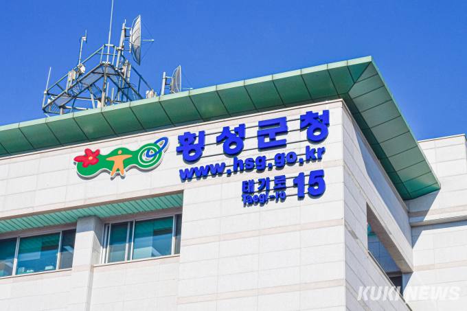 횡성군청 내 이미지