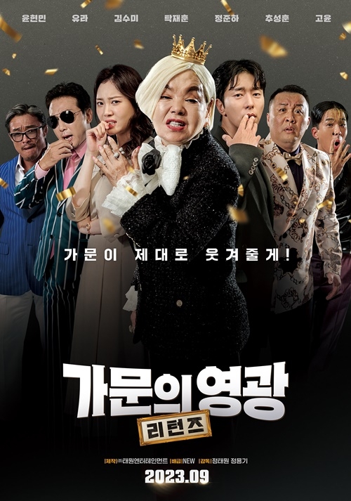 (주)태원엔터테인먼트 이미지