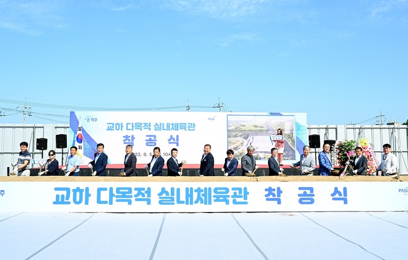 교하 이미지