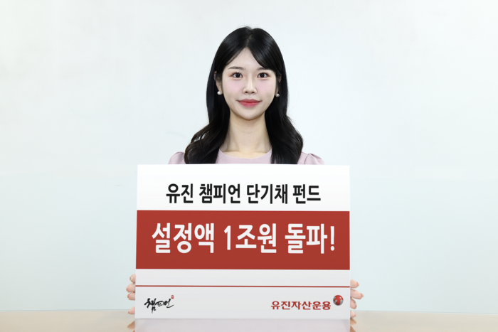 유진 이미지