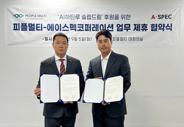 제이엠코퍼레이션 이미지
