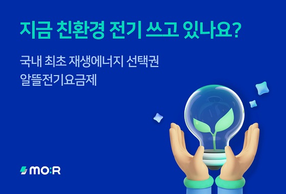 에이치에너지 이미지