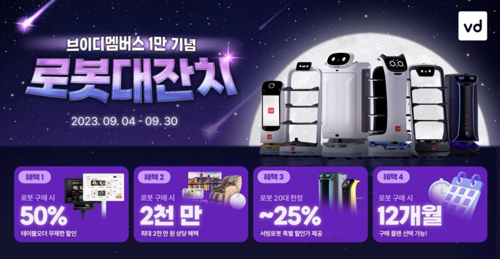 브이디 이미지