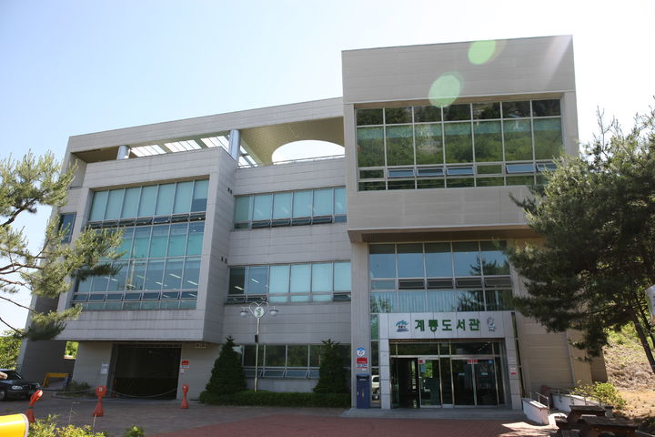 계룡가스 이미지