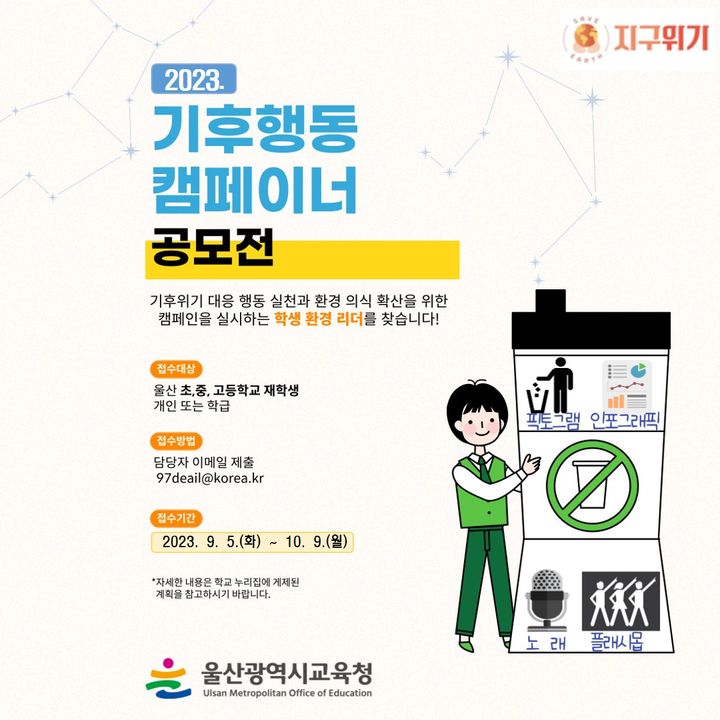동서환경(주) 이미지