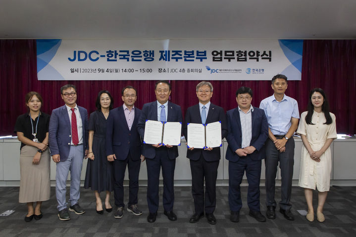 제주첨단 이미지