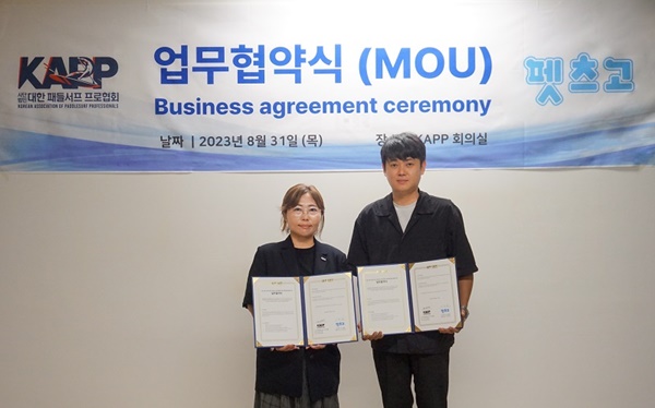 대한반려동물협회 이미지