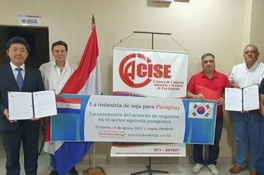 무노스 이미지