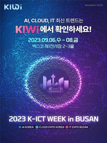 한국메타버스연구원아카데미 이미지