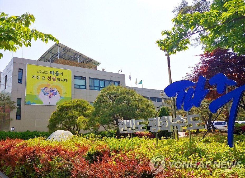 시립별숲어린이집 이미지