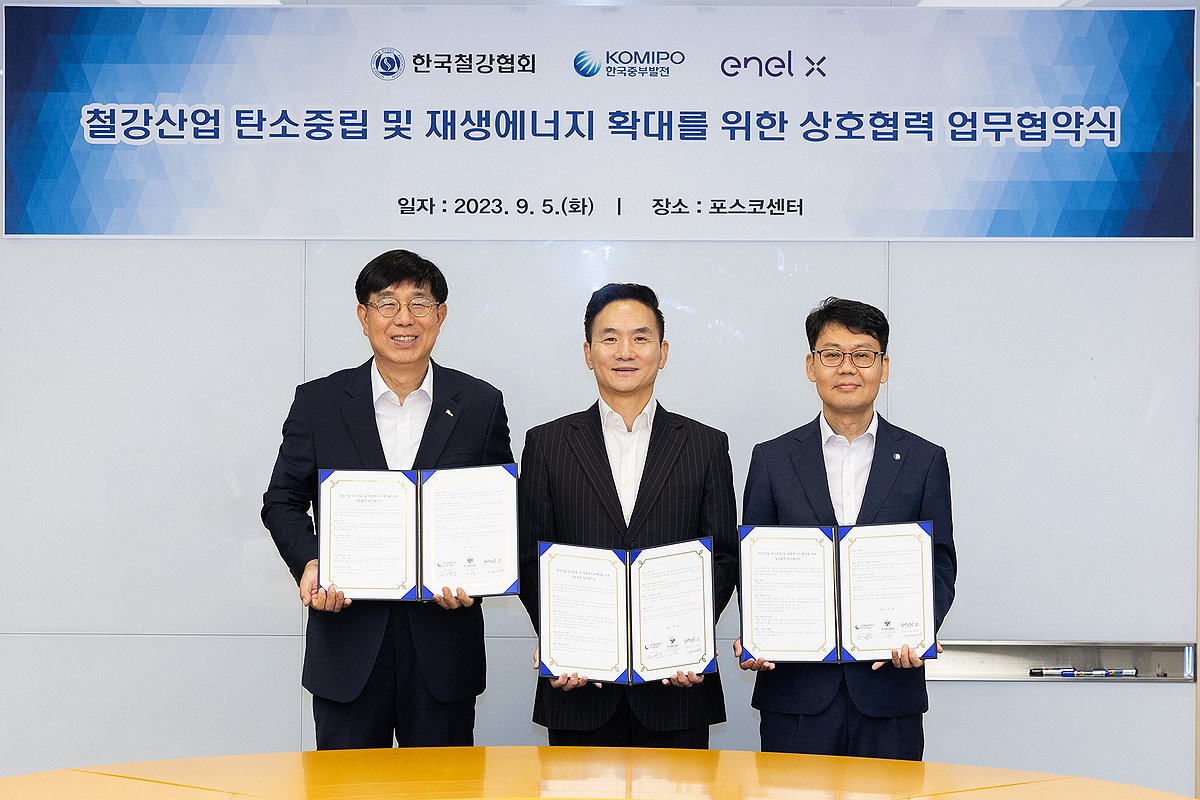 중부환경산업 이미지