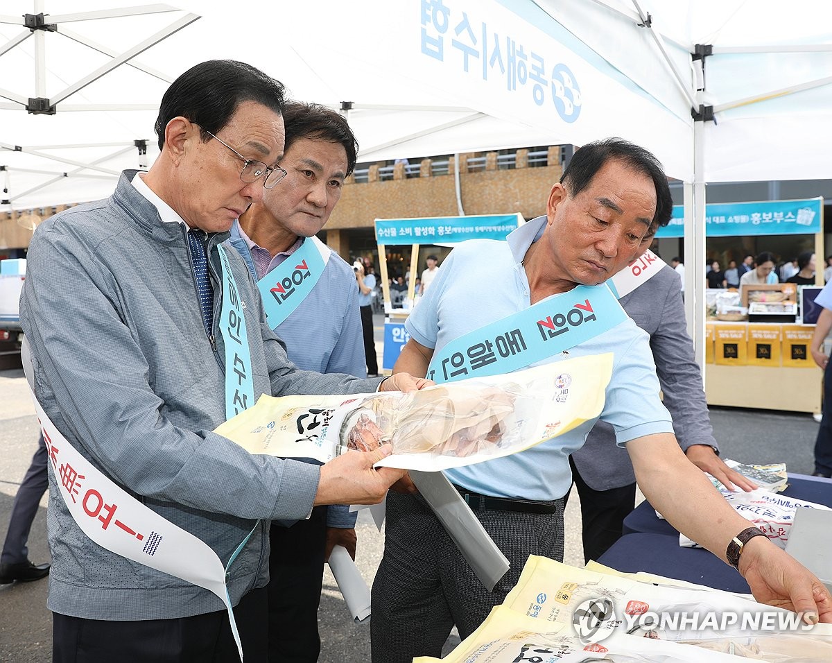 중앙수산물 이미지
