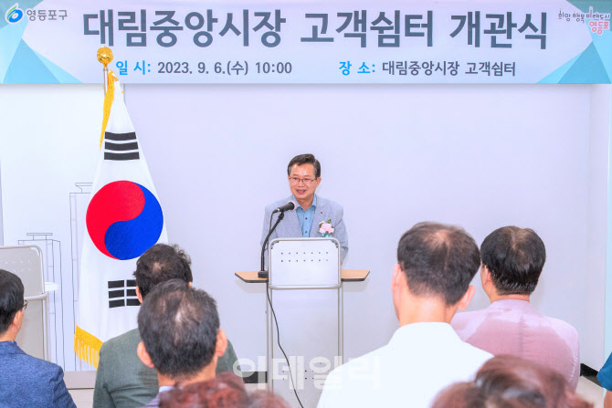 중앙휴게실 이미지