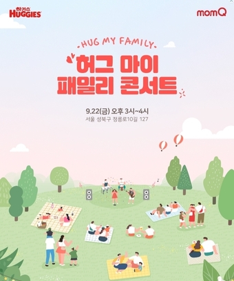 허그키즈 이미지