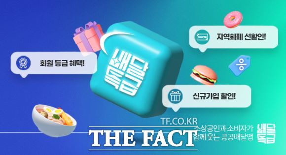 주식회사 이프레시 이미지