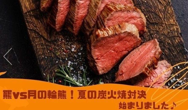 곰기사 식당 이미지