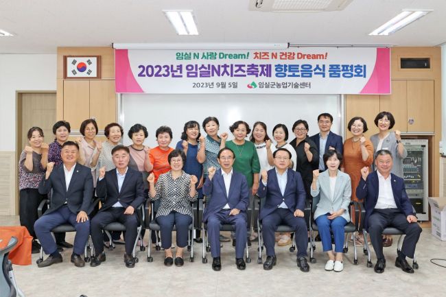 임실군농산물가공센터 이미지
