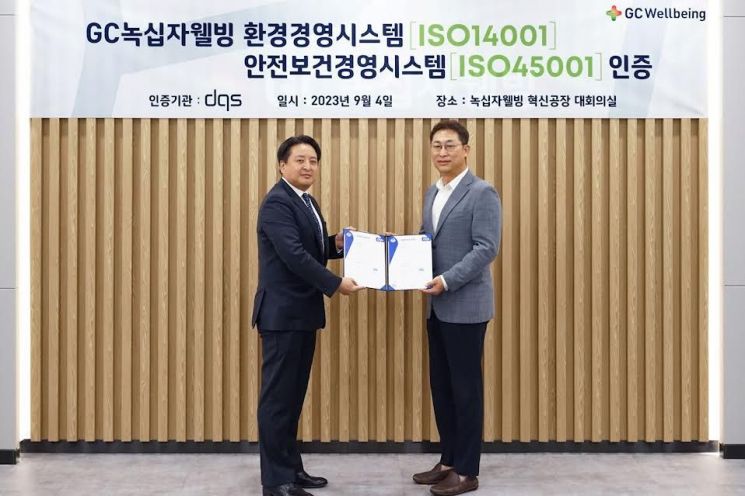 코리아웰빙 이미지