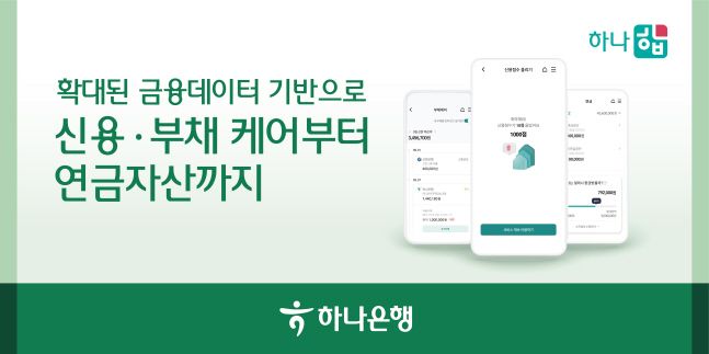 합 이미지