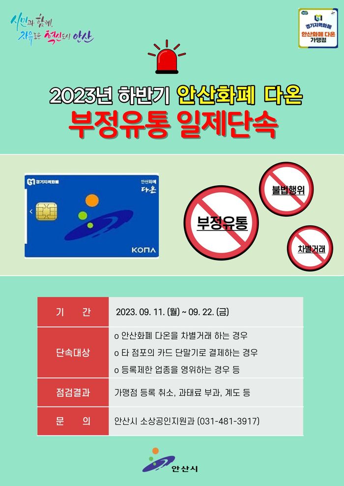 다온유통 이미지