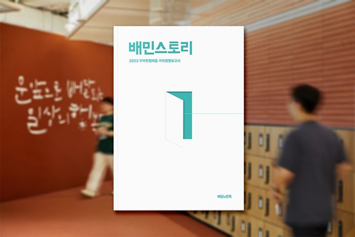 6형제식품 이미지