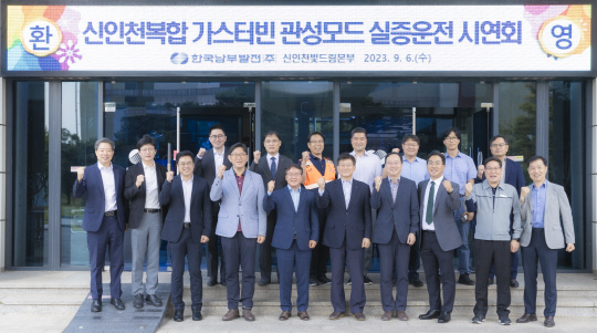 인천터빈 이미지