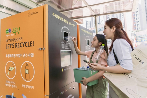해피텔레콤 이미지