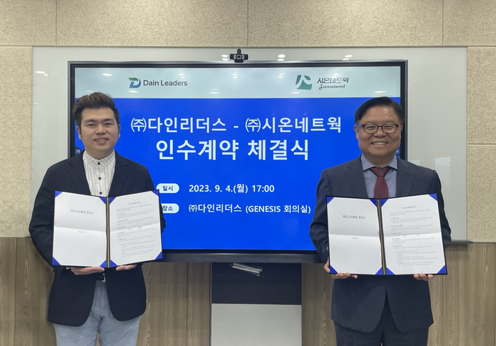 시온네트워크 이미지
