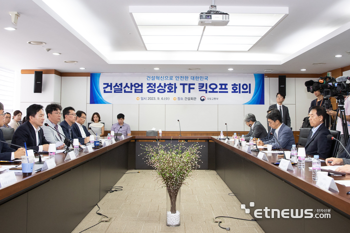 원천건설 이미지