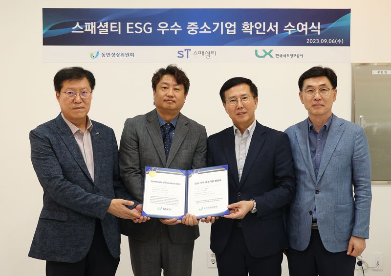 한국중소기업동반성장센터 이미지