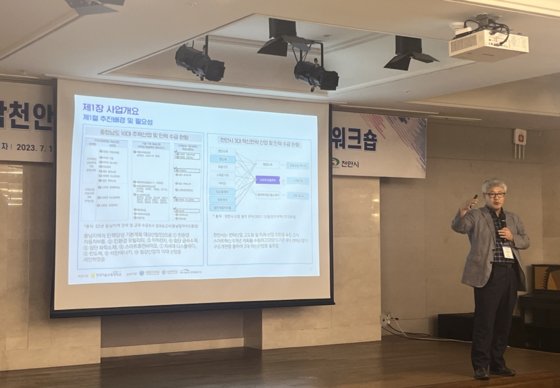 스마트인력 이미지
