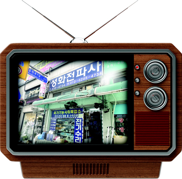 전파사 이미지