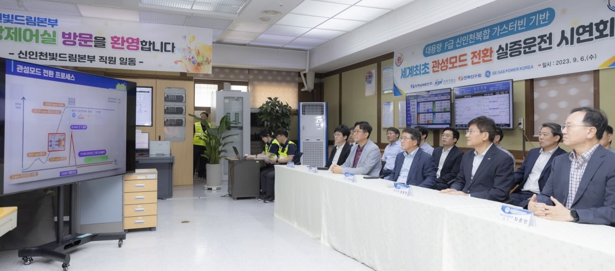 인천터빈 이미지