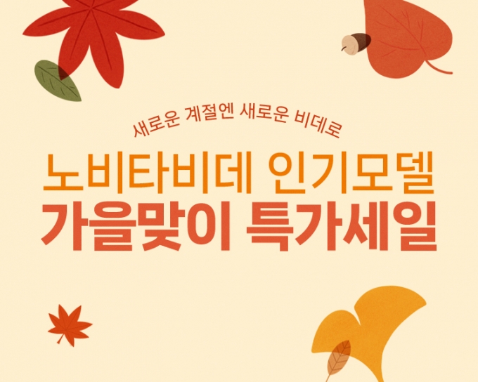 콜러노비타 이미지