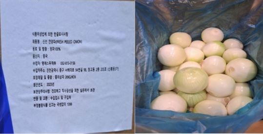 엠에스무역 이미지