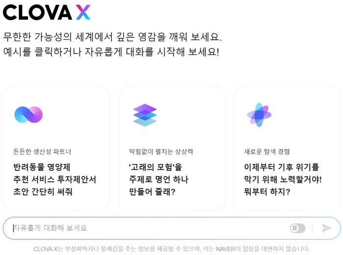 딥마인드컨설팅 이미지