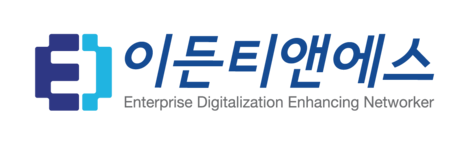 이든시스템 이미지
