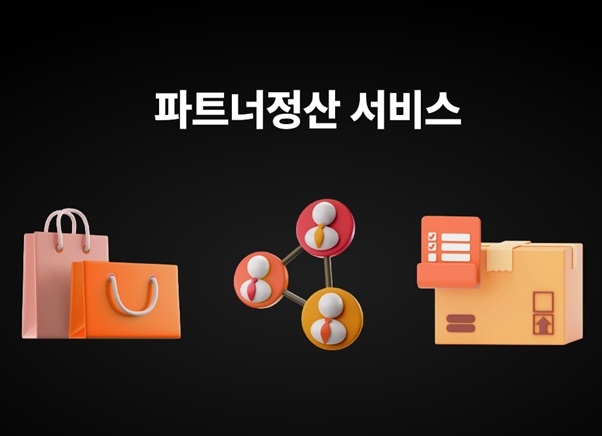 주식회사 은코리아 이미지