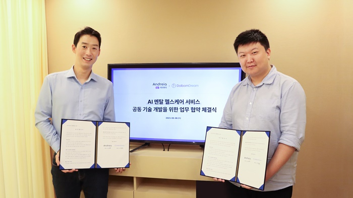드림 주식회사 이미지