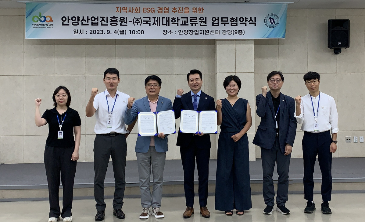 국제대학교류원 이미지