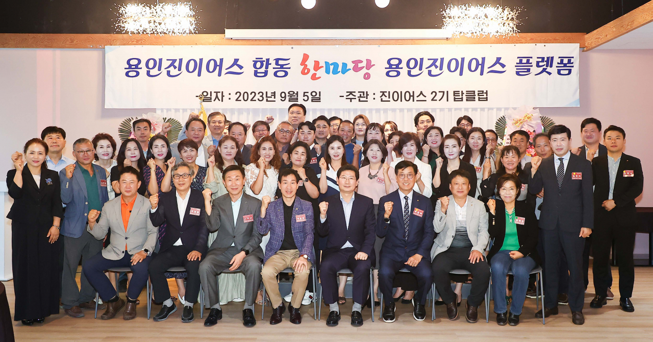 진이어스 이미지