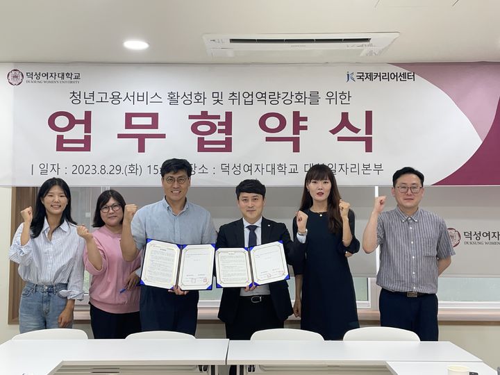 국제커리어센터 이미지