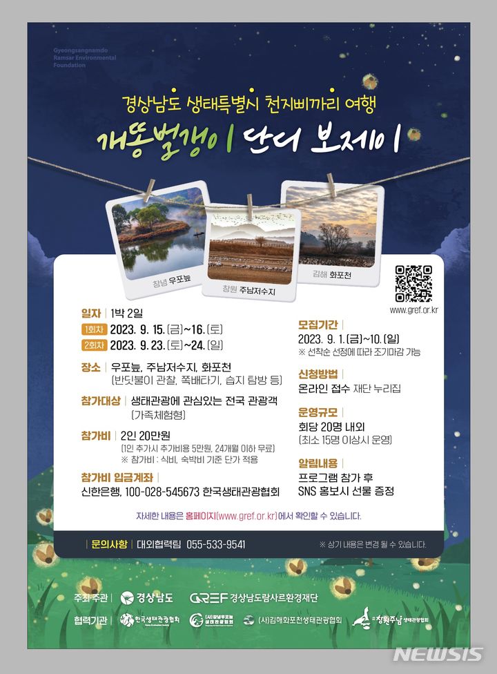 천지삐까리2 이미지