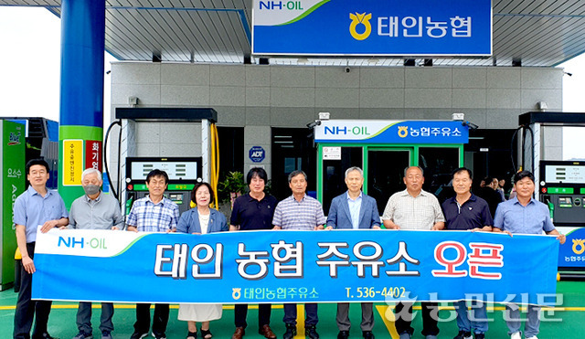 태인농협주유소 이미지