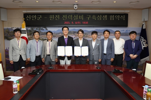 신안설비 이미지