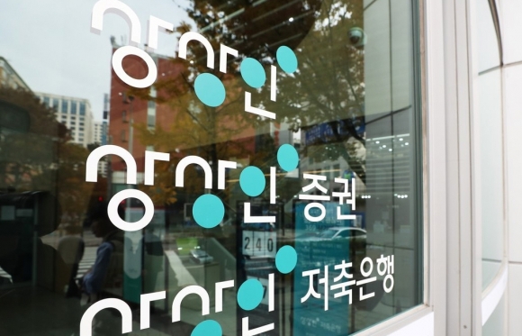(주) 상상인저축은행 이미지